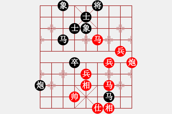 象棋棋譜圖片：lishjun(4段)-和-魔羯座修羅(9段) - 步數(shù)：70 