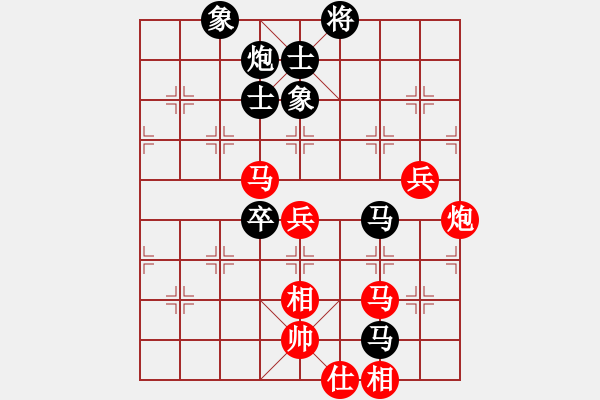 象棋棋譜圖片：lishjun(4段)-和-魔羯座修羅(9段) - 步數(shù)：80 