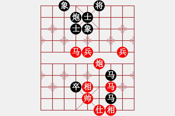 象棋棋譜圖片：lishjun(4段)-和-魔羯座修羅(9段) - 步數(shù)：90 