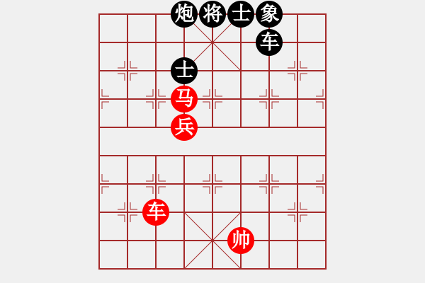 象棋棋谱图片：黑龙江 苗利明 负 杭州 王天一 - 步数：180 