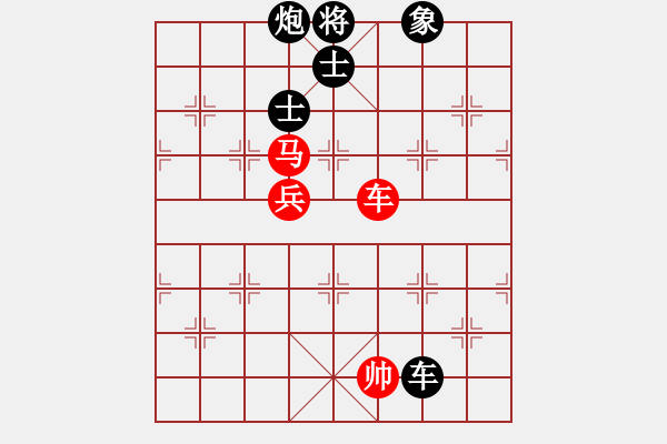 象棋棋谱图片：黑龙江 苗利明 负 杭州 王天一 - 步数：190 