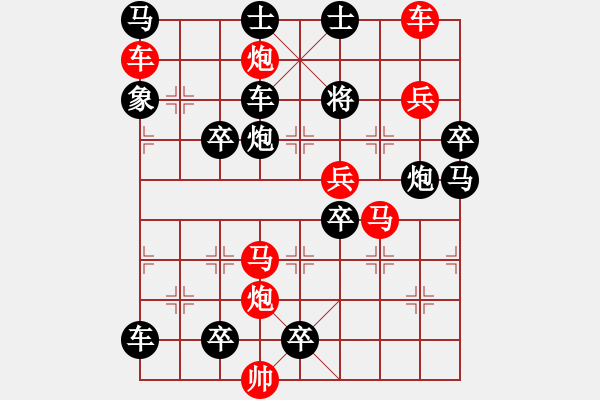 象棋棋譜圖片：CCXiQi.forumvi.com - 步數(shù)：0 