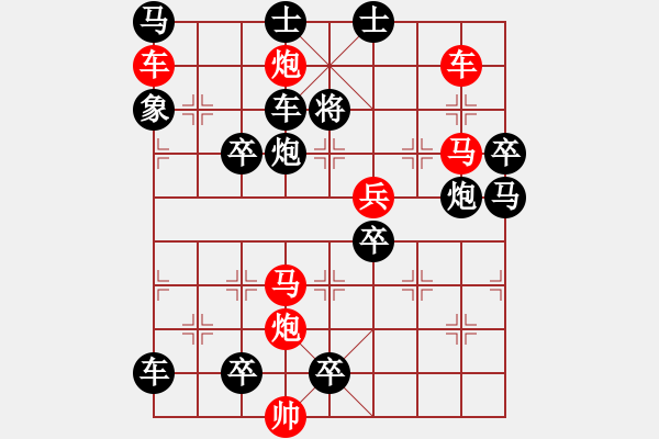 象棋棋譜圖片：CCXiQi.forumvi.com - 步數(shù)：10 