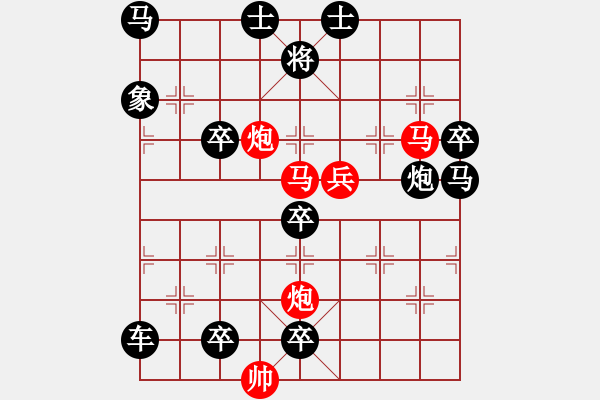 象棋棋譜圖片：CCXiQi.forumvi.com - 步數(shù)：20 