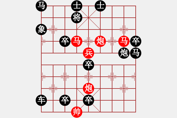 象棋棋譜圖片：CCXiQi.forumvi.com - 步數(shù)：30 