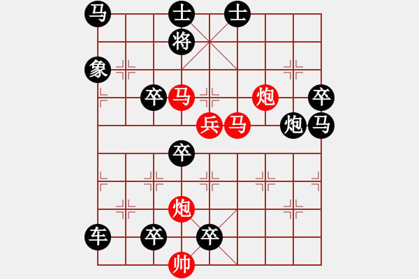 象棋棋譜圖片：CCXiQi.forumvi.com - 步數(shù)：40 