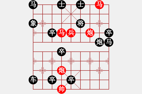 象棋棋譜圖片：CCXiQi.forumvi.com - 步數(shù)：50 