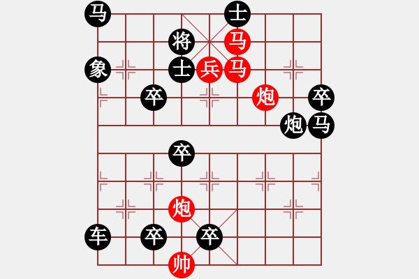 象棋棋譜圖片：CCXiQi.forumvi.com - 步數(shù)：60 