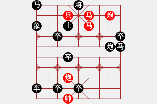 象棋棋譜圖片：CCXiQi.forumvi.com - 步數(shù)：70 