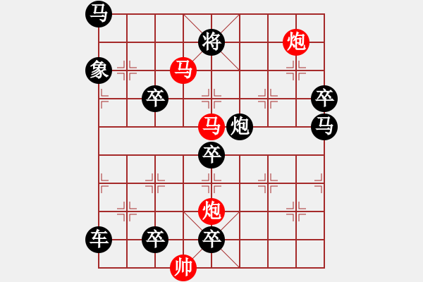 象棋棋譜圖片：CCXiQi.forumvi.com - 步數(shù)：80 