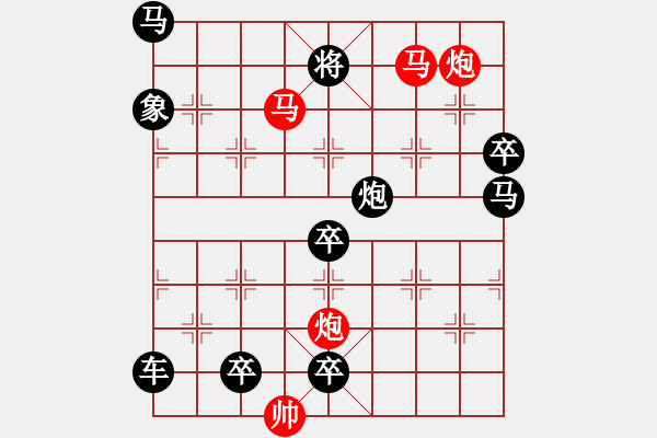 象棋棋譜圖片：CCXiQi.forumvi.com - 步數(shù)：89 