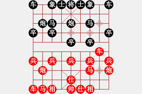 象棋棋譜圖片：[9級]189****0529 先負 [13級]浩軒爺 - 步數(shù)：10 