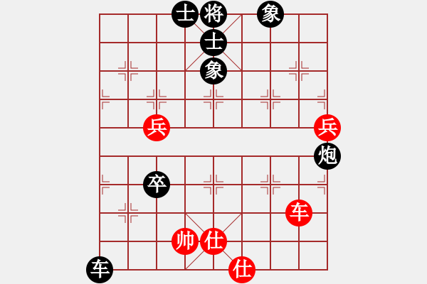 象棋棋譜圖片：[9級]189****0529 先負 [13級]浩軒爺 - 步數(shù)：100 