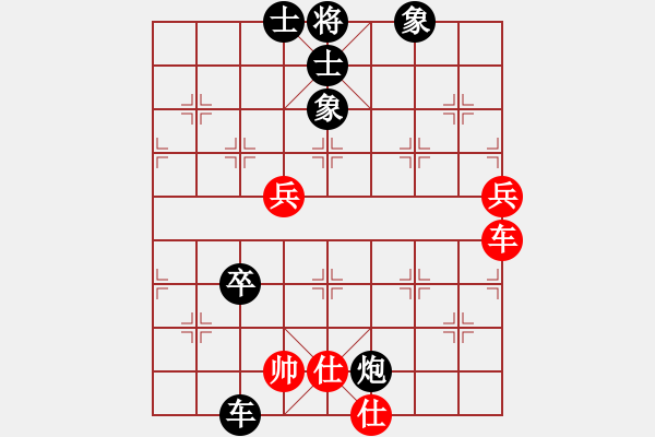 象棋棋譜圖片：[9級]189****0529 先負 [13級]浩軒爺 - 步數(shù)：110 