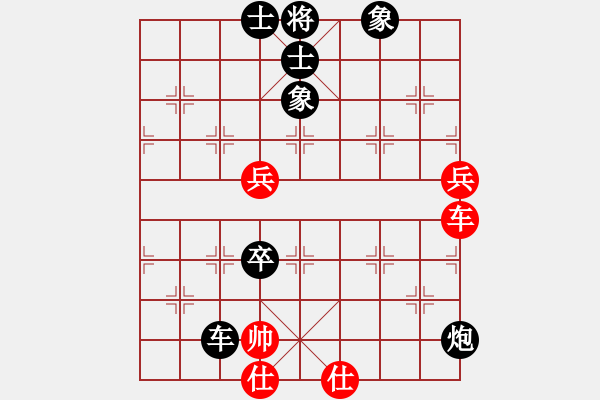 象棋棋譜圖片：[9級]189****0529 先負 [13級]浩軒爺 - 步數(shù)：116 