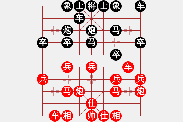 象棋棋譜圖片：[9級]189****0529 先負 [13級]浩軒爺 - 步數(shù)：20 