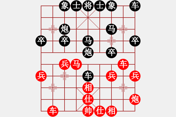 象棋棋譜圖片：[9級]189****0529 先負 [13級]浩軒爺 - 步數(shù)：30 