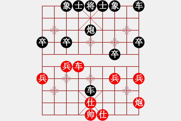 象棋棋譜圖片：[9級]189****0529 先負 [13級]浩軒爺 - 步數(shù)：40 