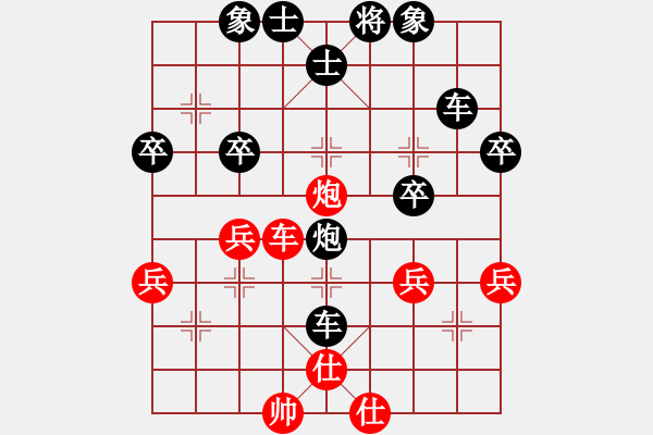 象棋棋譜圖片：[9級]189****0529 先負 [13級]浩軒爺 - 步數(shù)：50 