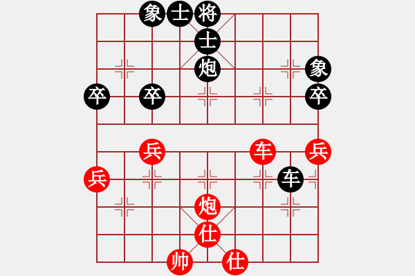 象棋棋譜圖片：[9級]189****0529 先負 [13級]浩軒爺 - 步數(shù)：60 