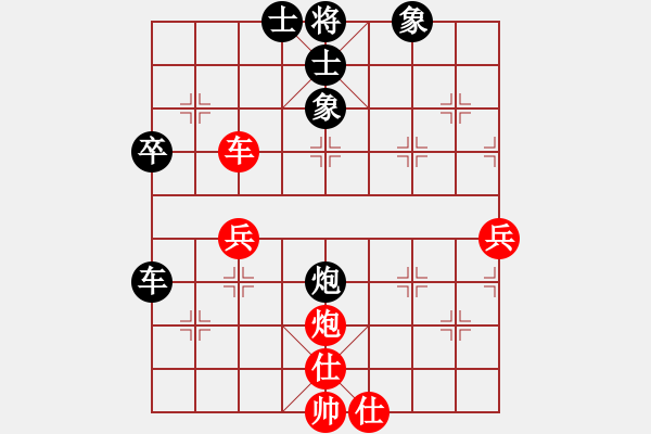 象棋棋譜圖片：[9級]189****0529 先負 [13級]浩軒爺 - 步數(shù)：70 