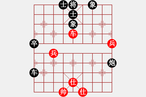 象棋棋譜圖片：[9級]189****0529 先負 [13級]浩軒爺 - 步數(shù)：80 