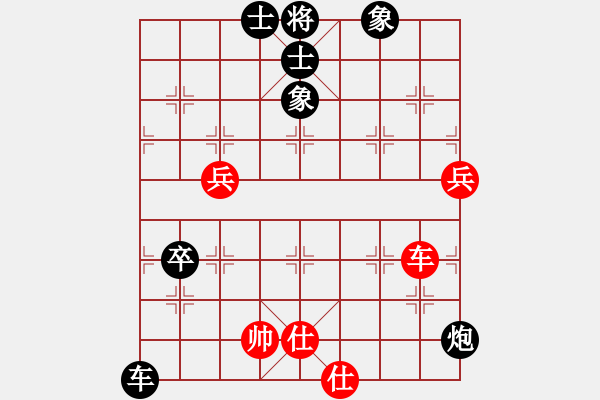 象棋棋譜圖片：[9級]189****0529 先負 [13級]浩軒爺 - 步數(shù)：90 