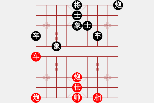 象棋棋譜圖片：鬼臉兒杜興(北斗)-勝-博士生導(dǎo)師(電神)對橫車 - 步數(shù)：140 