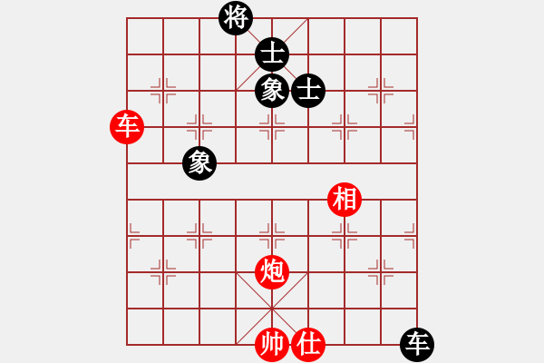 象棋棋譜圖片：鬼臉兒杜興(北斗)-勝-博士生導(dǎo)師(電神)對橫車 - 步數(shù)：150 