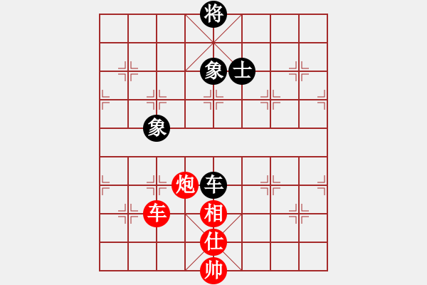 象棋棋譜圖片：鬼臉兒杜興(北斗)-勝-博士生導(dǎo)師(電神)對橫車 - 步數(shù)：180 