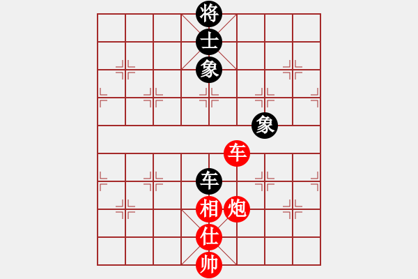 象棋棋譜圖片：鬼臉兒杜興(北斗)-勝-博士生導(dǎo)師(電神)對橫車 - 步數(shù)：200 