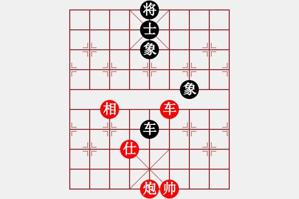 象棋棋譜圖片：鬼臉兒杜興(北斗)-勝-博士生導(dǎo)師(電神)對橫車 - 步數(shù)：210 