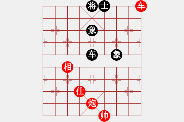 象棋棋譜圖片：鬼臉兒杜興(北斗)-勝-博士生導(dǎo)師(電神)對橫車 - 步數(shù)：219 