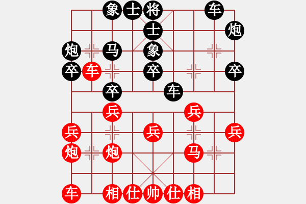 象棋棋譜圖片：鬼臉兒杜興(北斗)-勝-博士生導(dǎo)師(電神)對橫車 - 步數(shù)：30 