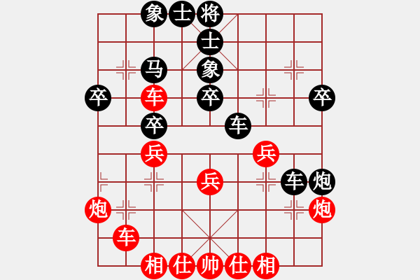 象棋棋譜圖片：鬼臉兒杜興(北斗)-勝-博士生導(dǎo)師(電神)對橫車 - 步數(shù)：40 