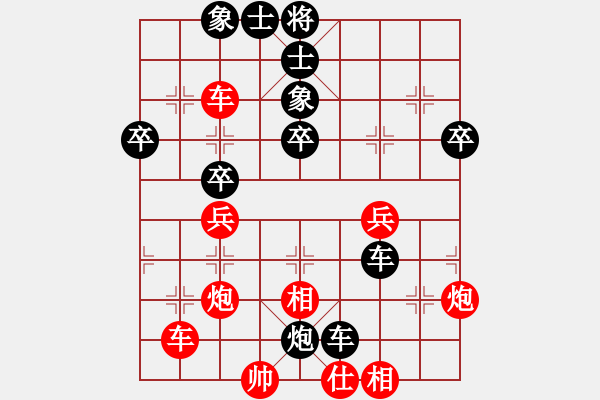 象棋棋譜圖片：鬼臉兒杜興(北斗)-勝-博士生導(dǎo)師(電神)對橫車 - 步數(shù)：50 