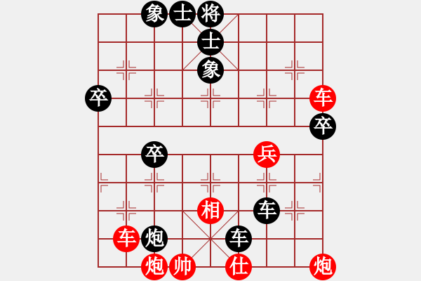 象棋棋譜圖片：鬼臉兒杜興(北斗)-勝-博士生導(dǎo)師(電神)對橫車 - 步數(shù)：60 