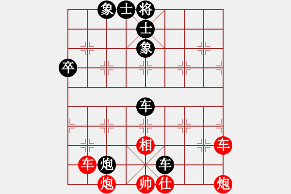 象棋棋譜圖片：鬼臉兒杜興(北斗)-勝-博士生導(dǎo)師(電神)對橫車 - 步數(shù)：70 