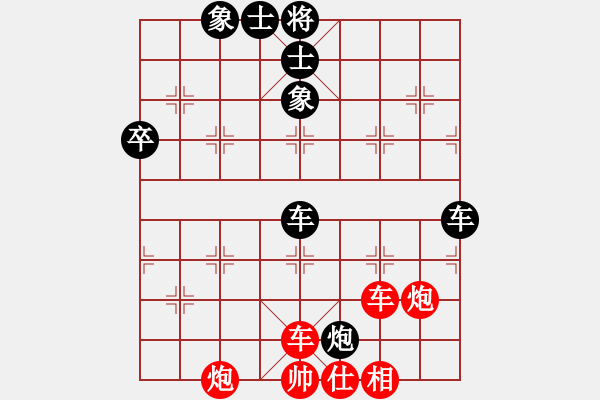 象棋棋譜圖片：鬼臉兒杜興(北斗)-勝-博士生導(dǎo)師(電神)對橫車 - 步數(shù)：80 