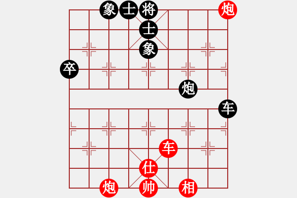 象棋棋譜圖片：鬼臉兒杜興(北斗)-勝-博士生導(dǎo)師(電神)對橫車 - 步數(shù)：90 