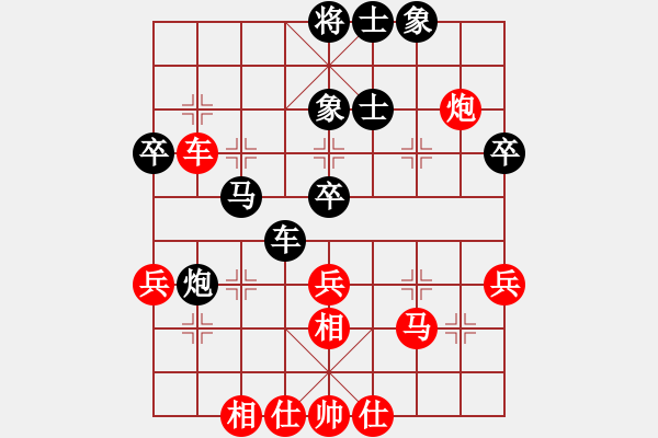 象棋棋譜圖片：中炮七路對屏風(fēng)馬 - 步數(shù)：50 