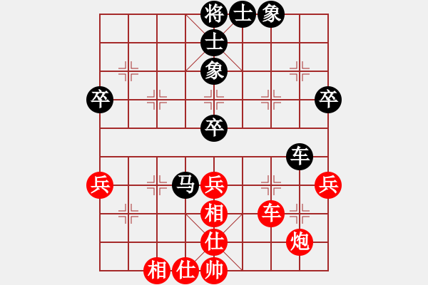 象棋棋譜圖片：中炮七路對屏風(fēng)馬 - 步數(shù)：60 