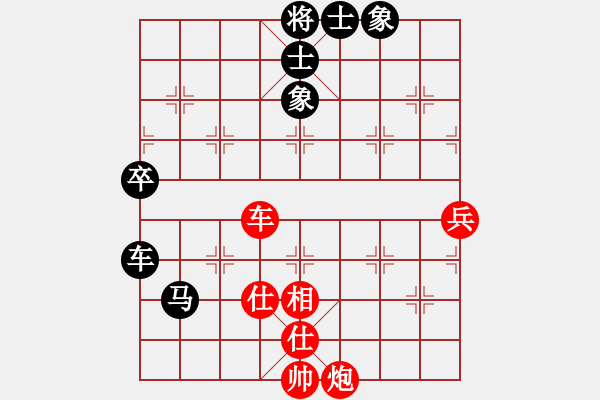 象棋棋譜圖片：中炮七路對屏風(fēng)馬 - 步數(shù)：81 