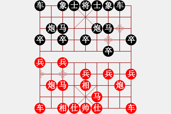 象棋棋譜圖片：新疆人下棋(9星)-和-木劍商業(yè)庫(kù)(風(fēng)魔) - 步數(shù)：10 