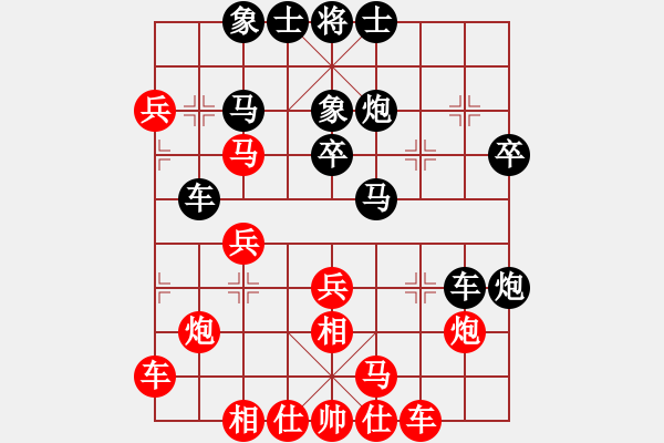 象棋棋譜圖片：新疆人下棋(9星)-和-木劍商業(yè)庫(kù)(風(fēng)魔) - 步數(shù)：30 