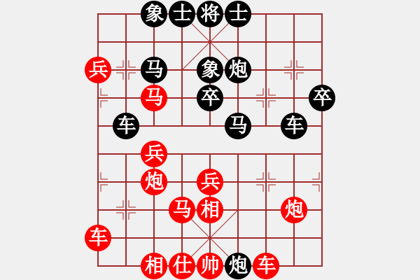 象棋棋譜圖片：新疆人下棋(9星)-和-木劍商業(yè)庫(kù)(風(fēng)魔) - 步數(shù)：40 