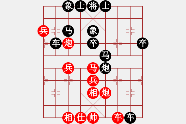 象棋棋譜圖片：新疆人下棋(9星)-和-木劍商業(yè)庫(kù)(風(fēng)魔) - 步數(shù)：50 