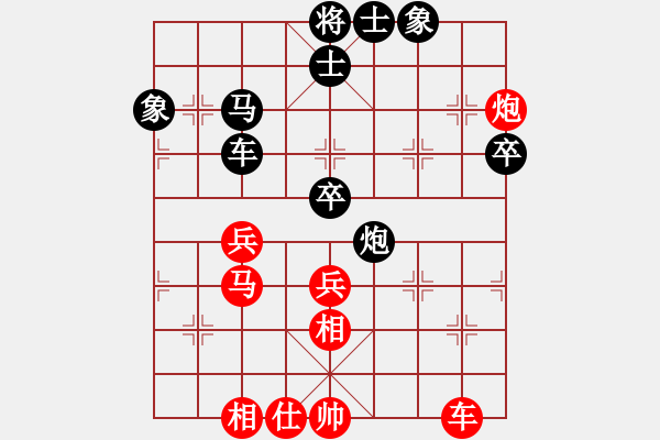 象棋棋譜圖片：新疆人下棋(9星)-和-木劍商業(yè)庫(kù)(風(fēng)魔) - 步數(shù)：60 