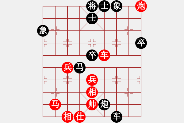 象棋棋譜圖片：新疆人下棋(9星)-和-木劍商業(yè)庫(kù)(風(fēng)魔) - 步數(shù)：70 