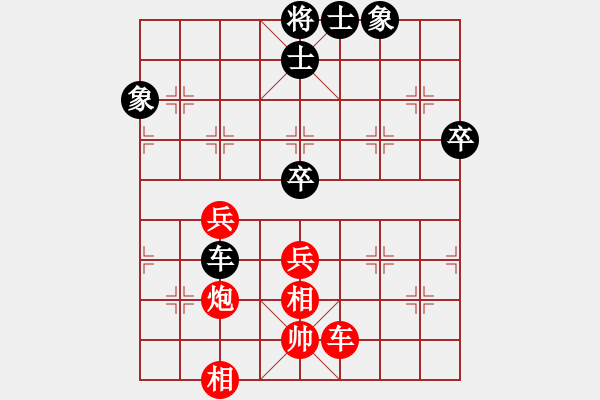 象棋棋譜圖片：新疆人下棋(9星)-和-木劍商業(yè)庫(kù)(風(fēng)魔) - 步數(shù)：80 